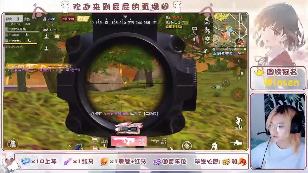 有 第9段