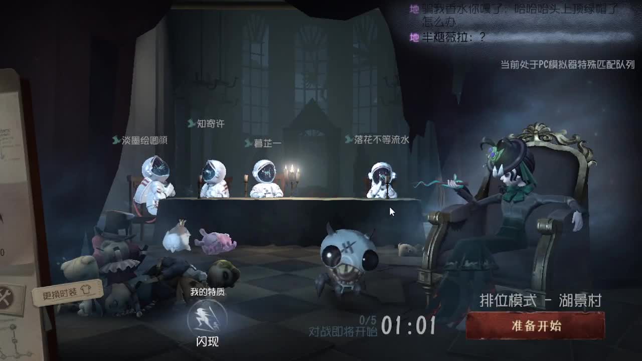 人屠双皇~ 第1段