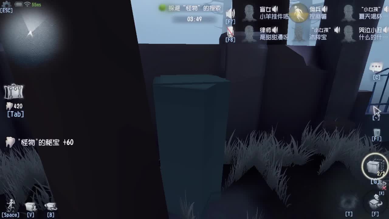 人屠双皇~ 第2段