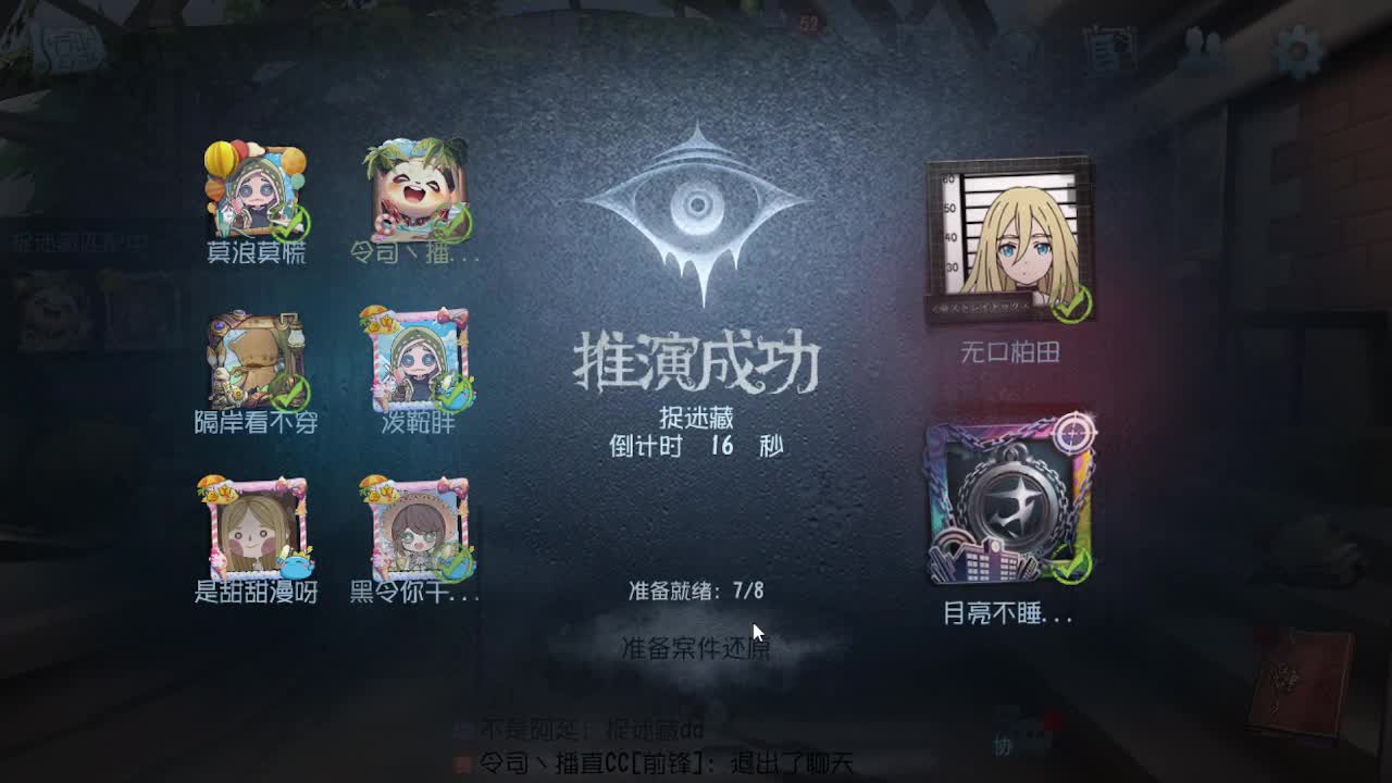 人屠双皇~ 第3段