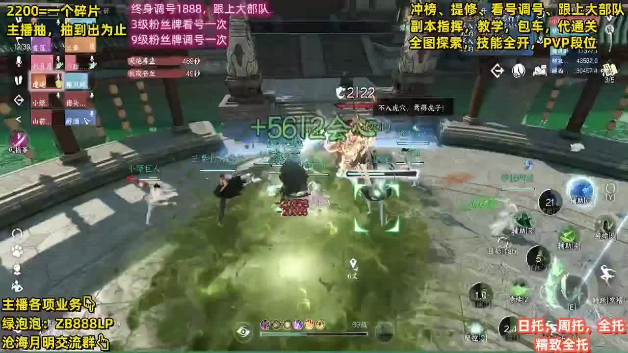 舞阳，托管，调号， 第1段