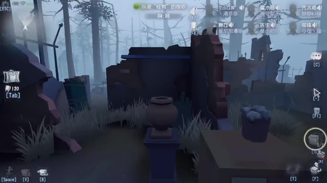 人屠双皇~ 第5段