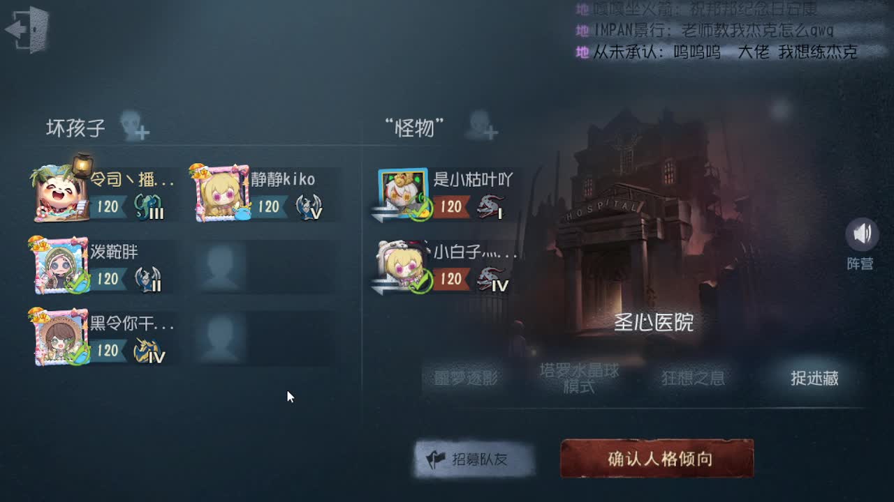 人屠双皇~ 第7段