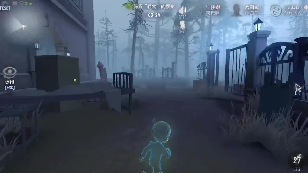 人屠双皇~ 第8段