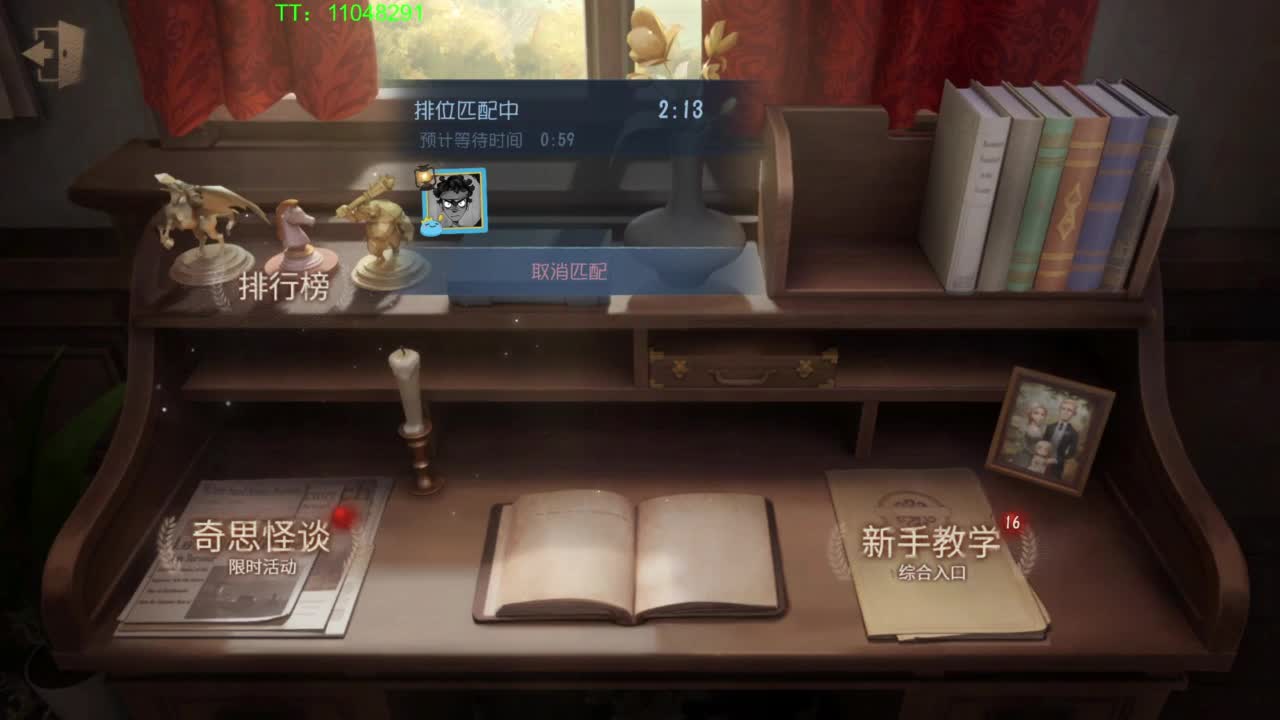BIU喏BIU~ 第1段