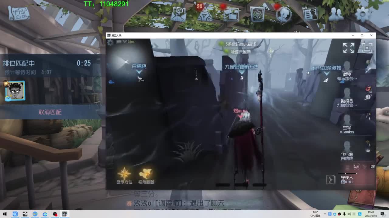 BIU喏BIU~ 第2段