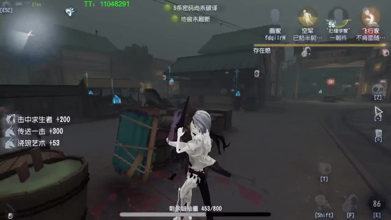 BIU喏BIU~ 第3段