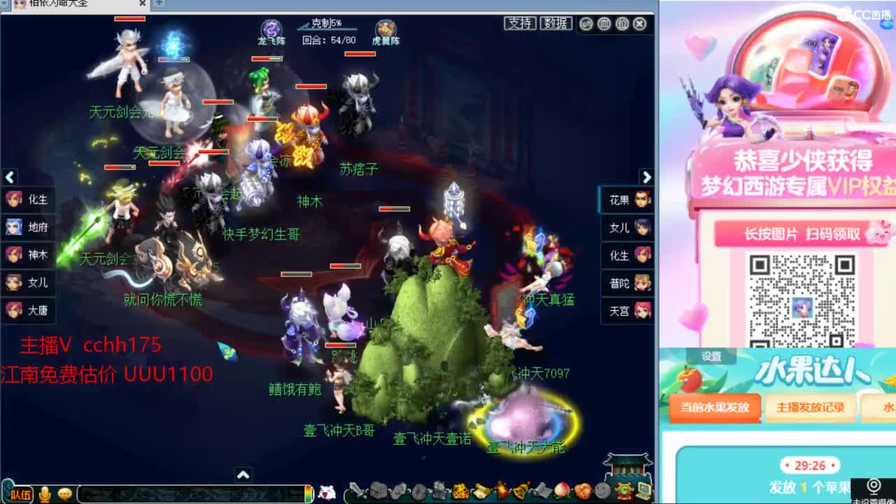 水木清华，天地雏形 第4段