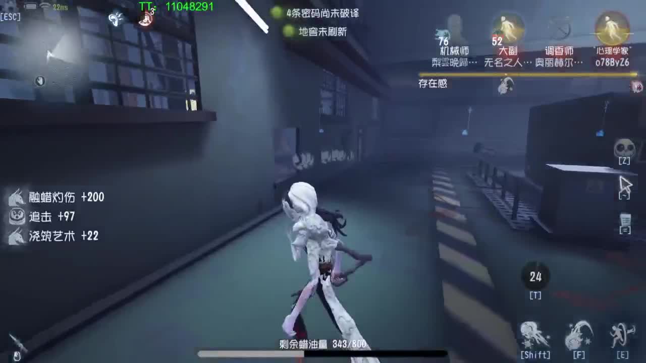 BIU喏BIU~ 第4段