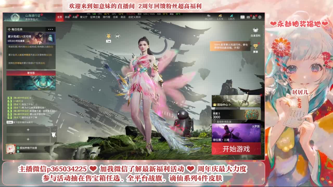 5毛钱抽宝箱 开箱送谪星狼主 第1段