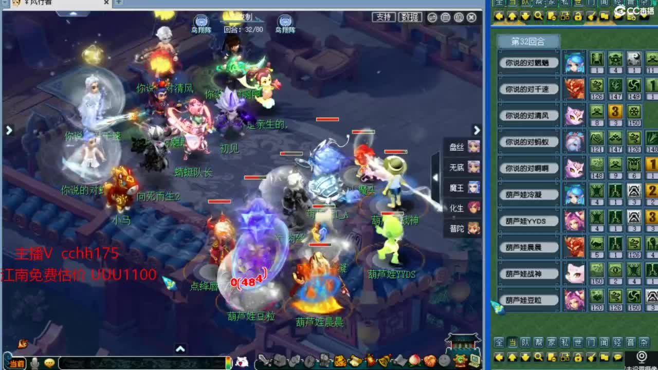 水木清华，天地雏形 第7段