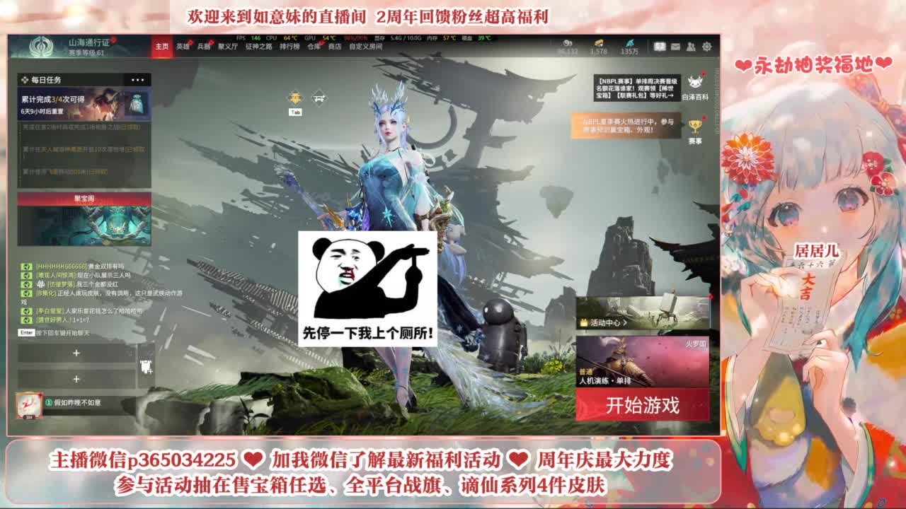 5毛钱抽宝箱 开箱送谪星狼主 第3段