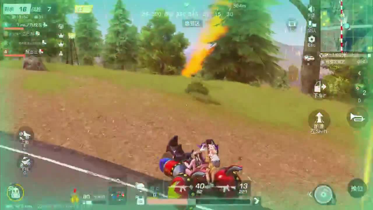 531 第1段