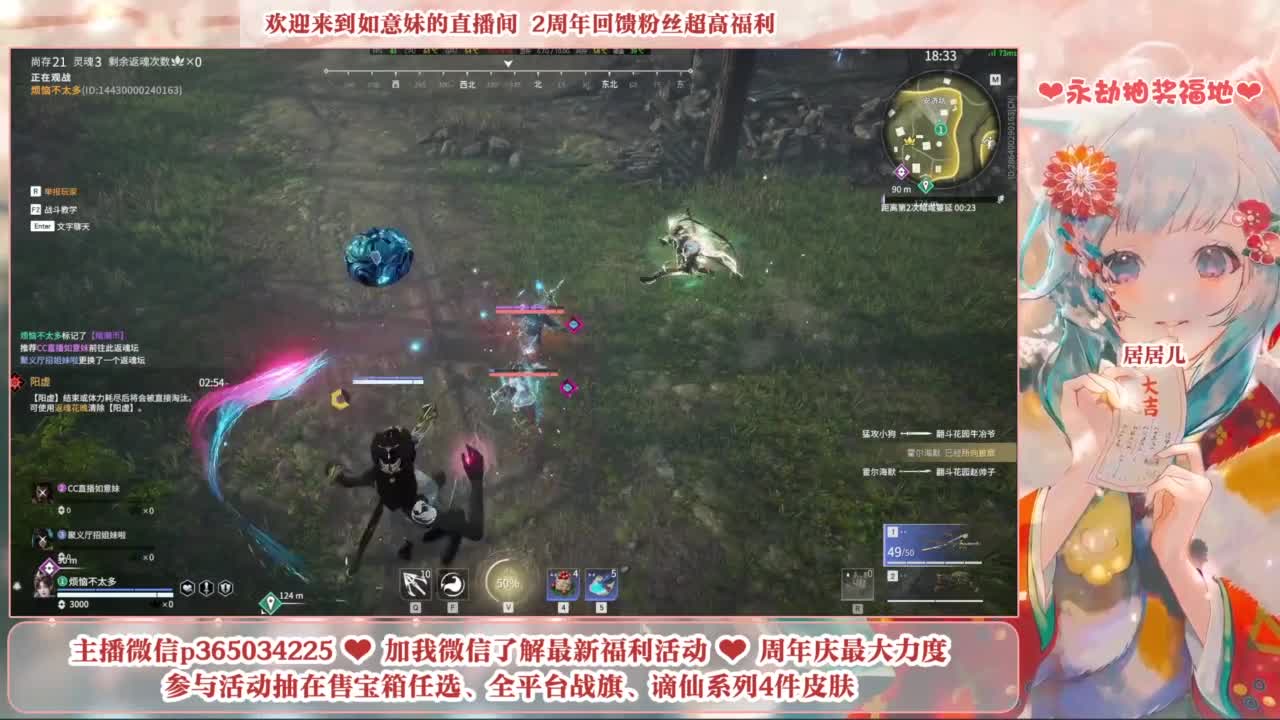 5毛钱抽宝箱 开箱送谪星狼主 第7段
