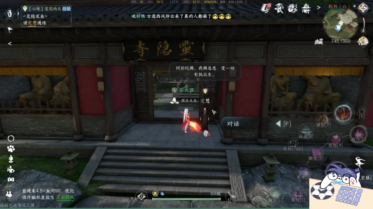 每天都坐劳斯莱斯 第3段