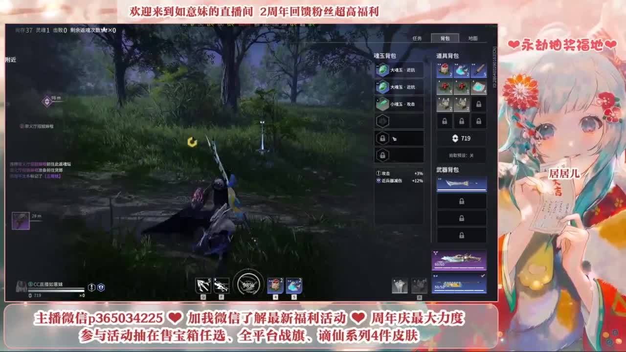 5毛钱抽宝箱 开箱送谪星狼主 第8段