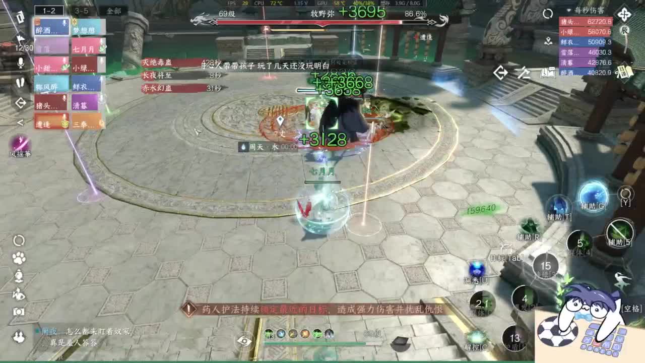 每天都坐劳斯莱斯 第11段
