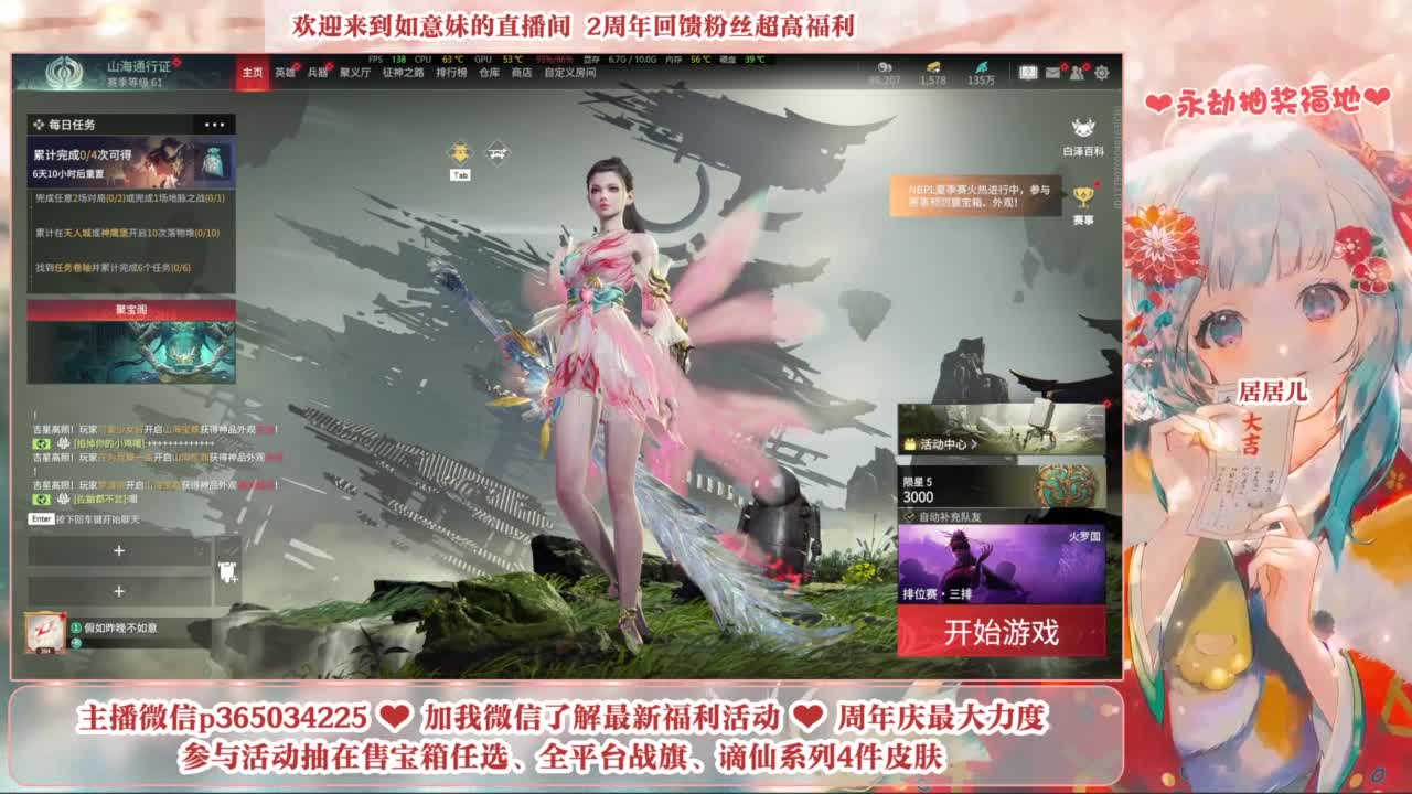 5毛钱抽宝箱 开箱送谪星狼主 第1段