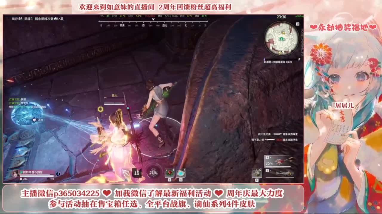 5毛钱抽宝箱 开箱送谪星狼主 第2段