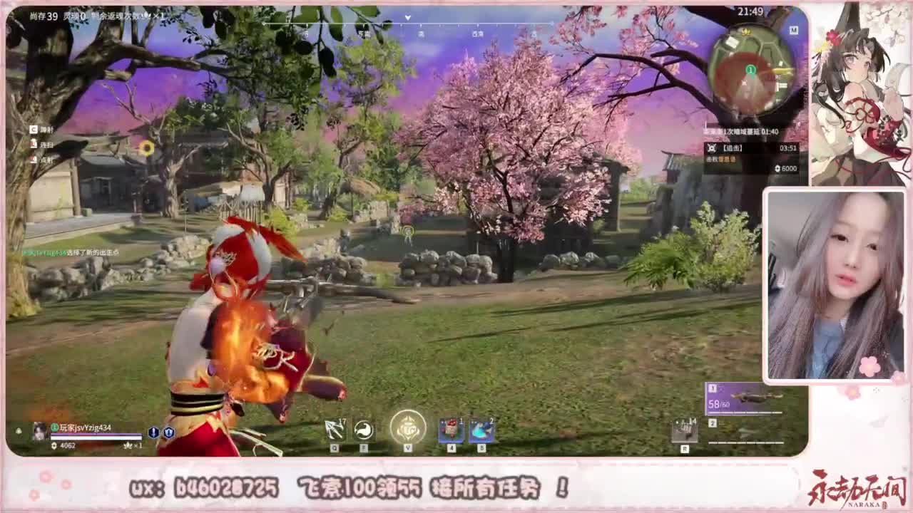 接所有任务！ 第2段