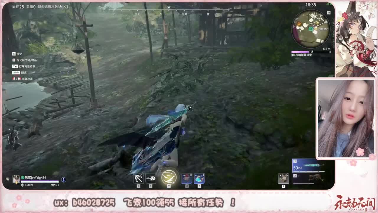 接所有任务！ 第3段