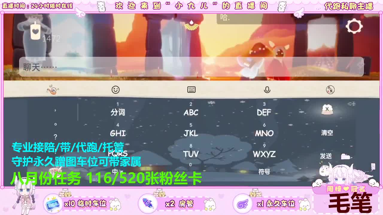 小提琴已上线？ 第1段
