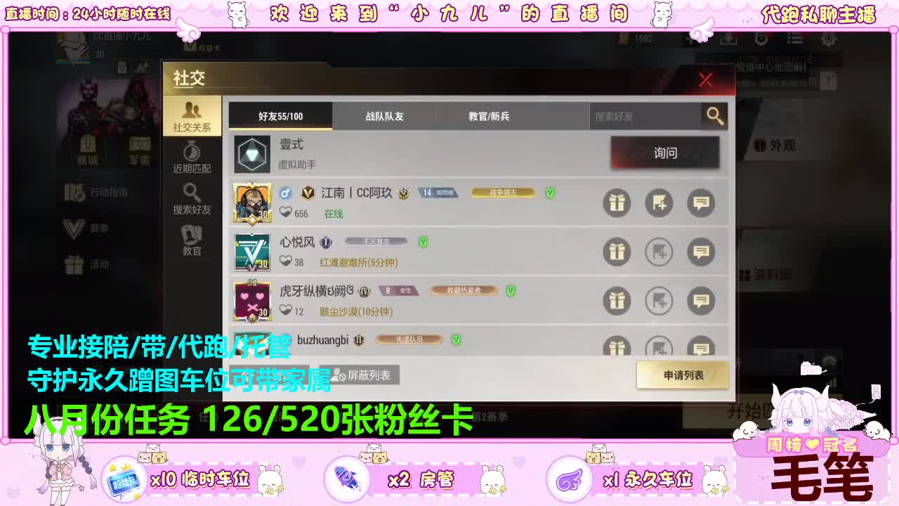 小提琴已上线？ 第4段