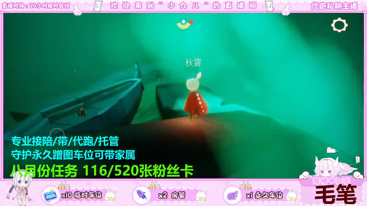 四大战队娱乐赛进行中 第1段