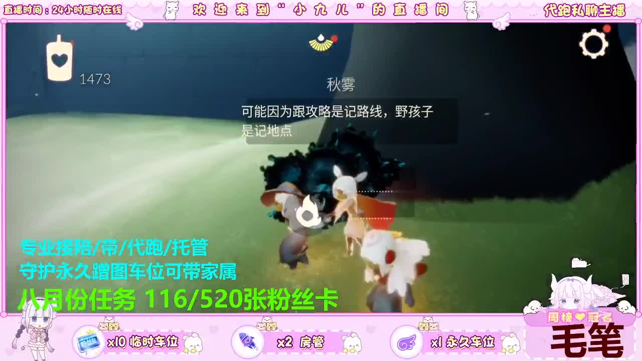 四大战队娱乐赛进行中 第2段