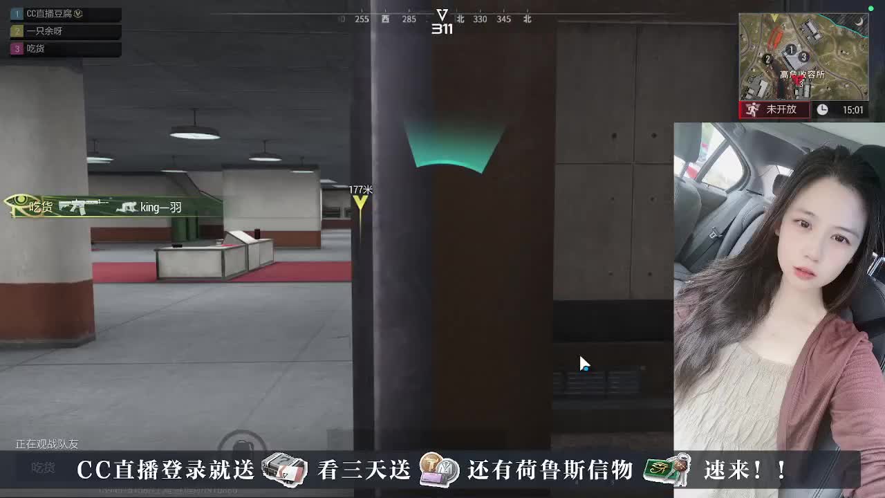 又是元气满满的一天！！ 第2段
