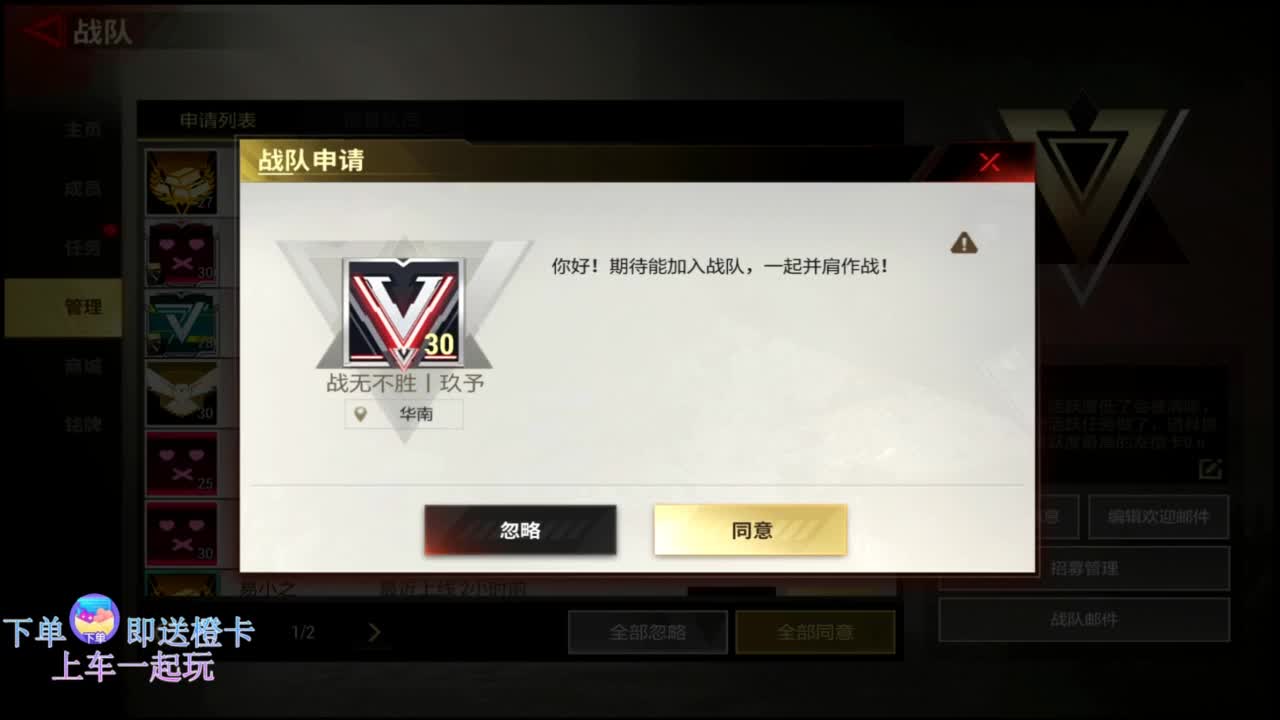 在线带粉0.o 第4段