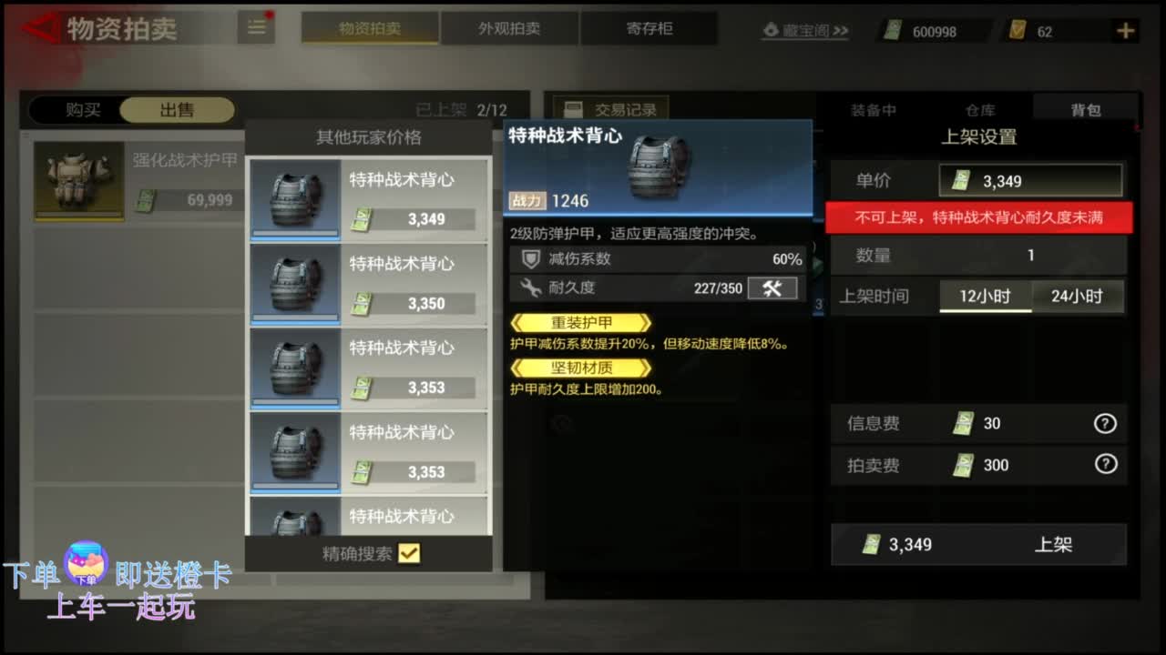 在线带粉0.o 第6段