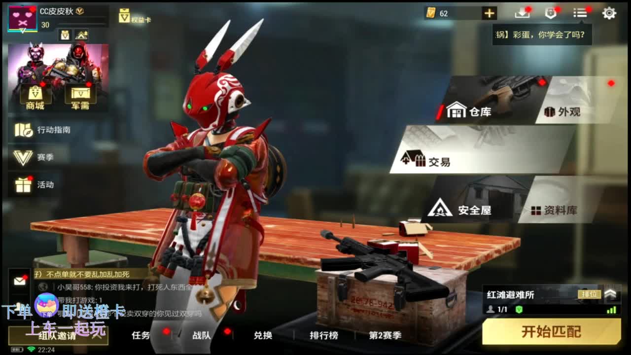 在线带粉0.o 第7段