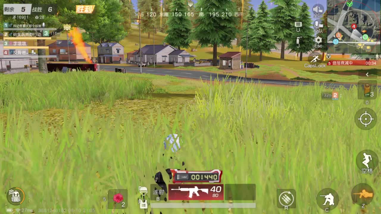 成年人情绪要稳定 第5段