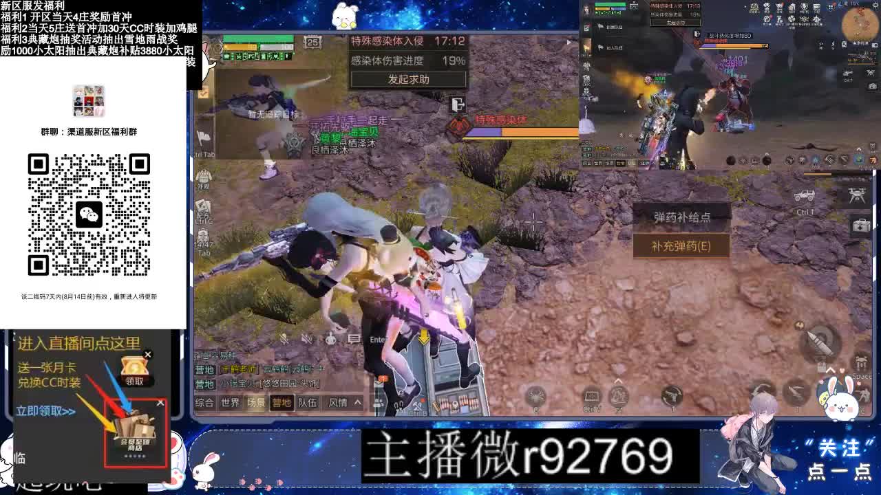 30CC时装共创永久秒到 第3段