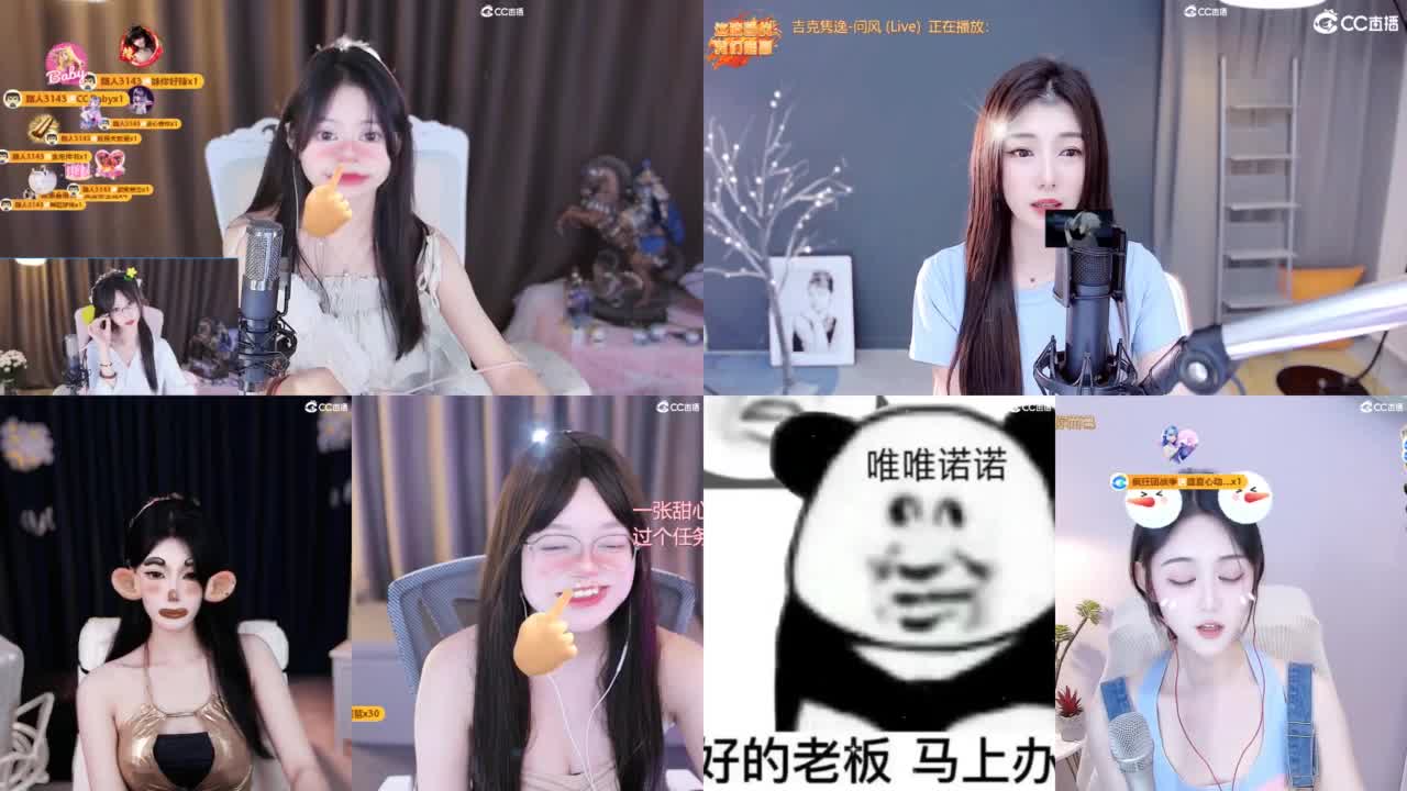 早晨起来，拥抱太阳 第4段