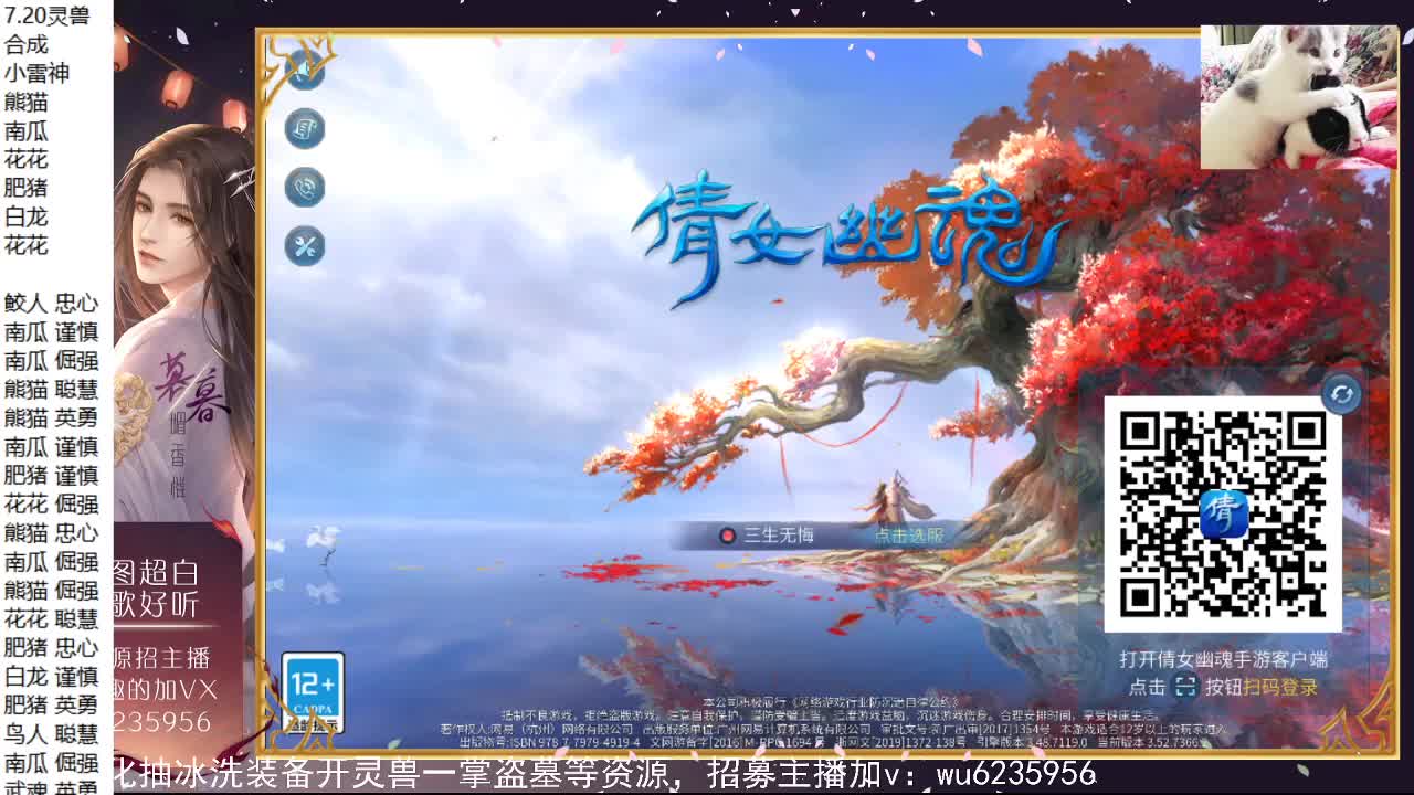 晚上好~唱歌，弄资源 第1段