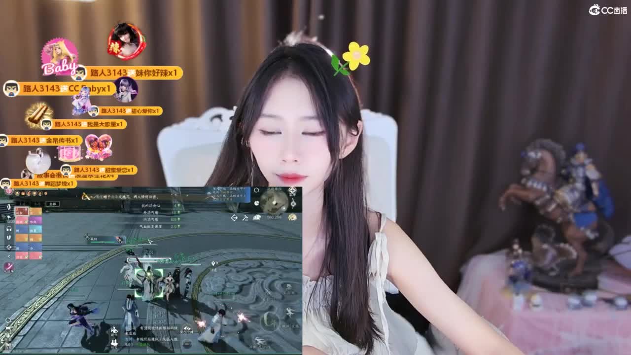 早晨起来，拥抱太阳 第6段