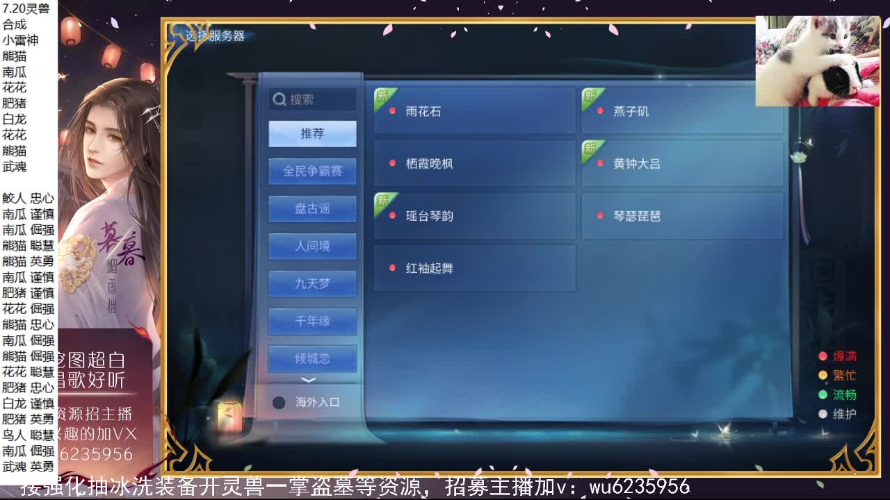 晚上好~唱歌，弄资源 第2段