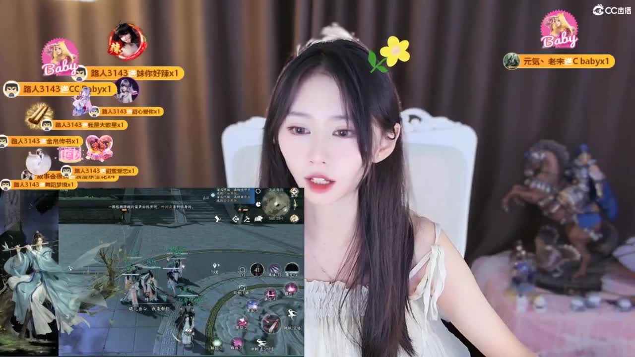 早晨起来，拥抱太阳 第7段