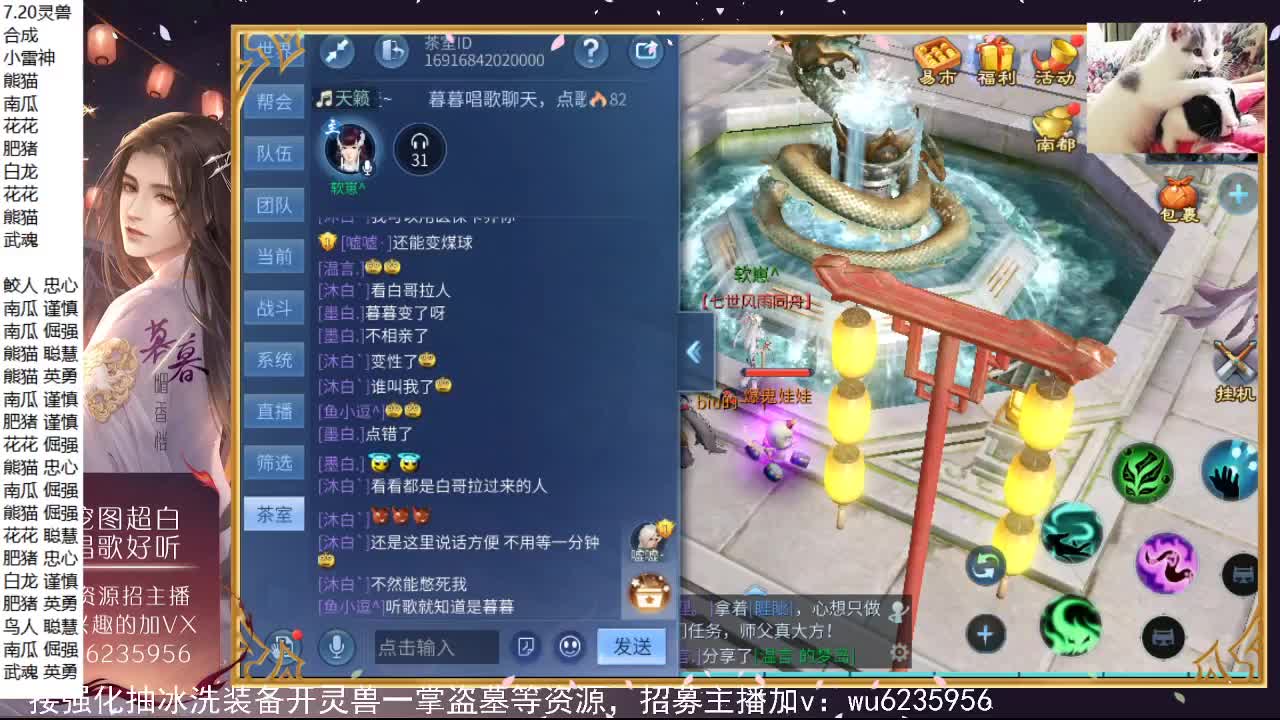 晚上好~唱歌，弄资源 第4段