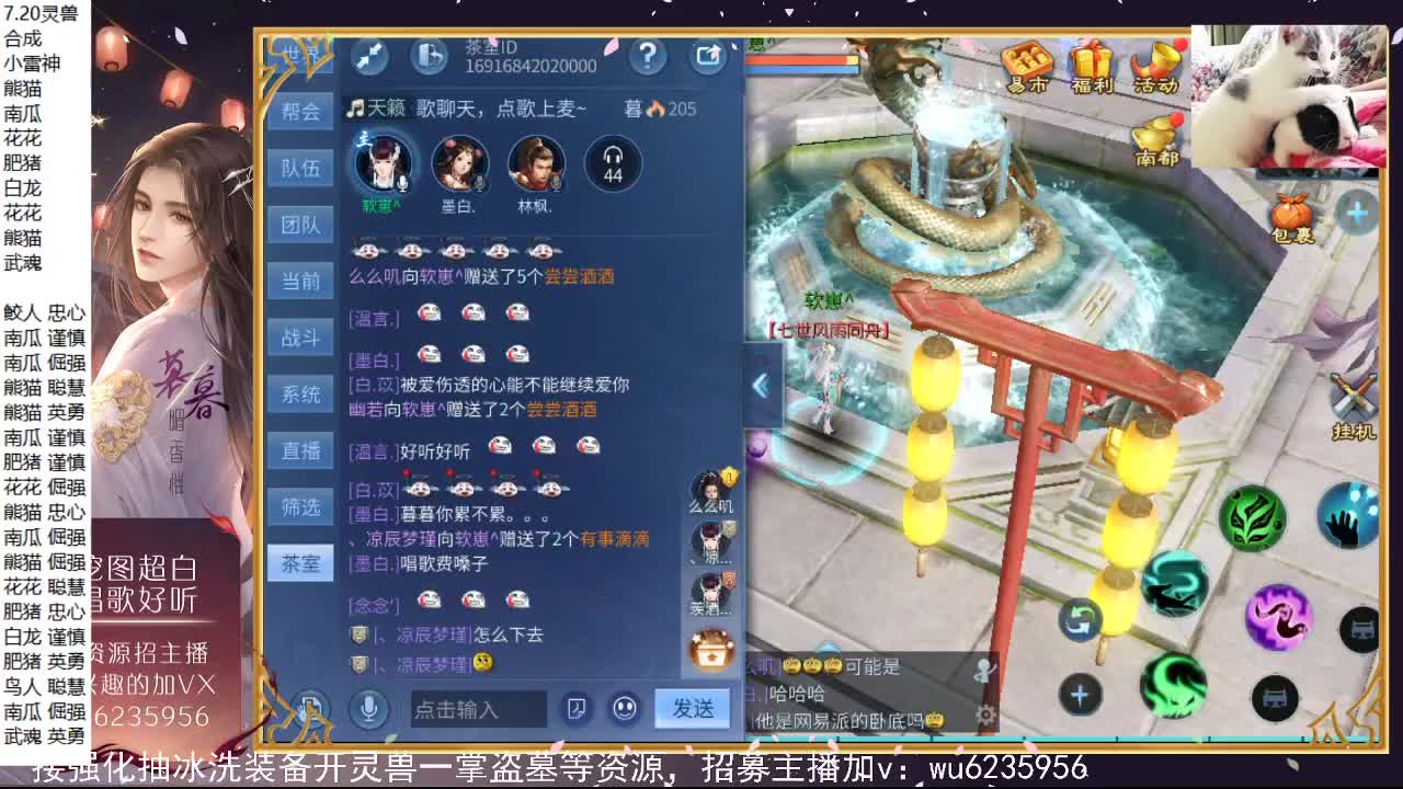 晚上好~唱歌，弄资源 第5段