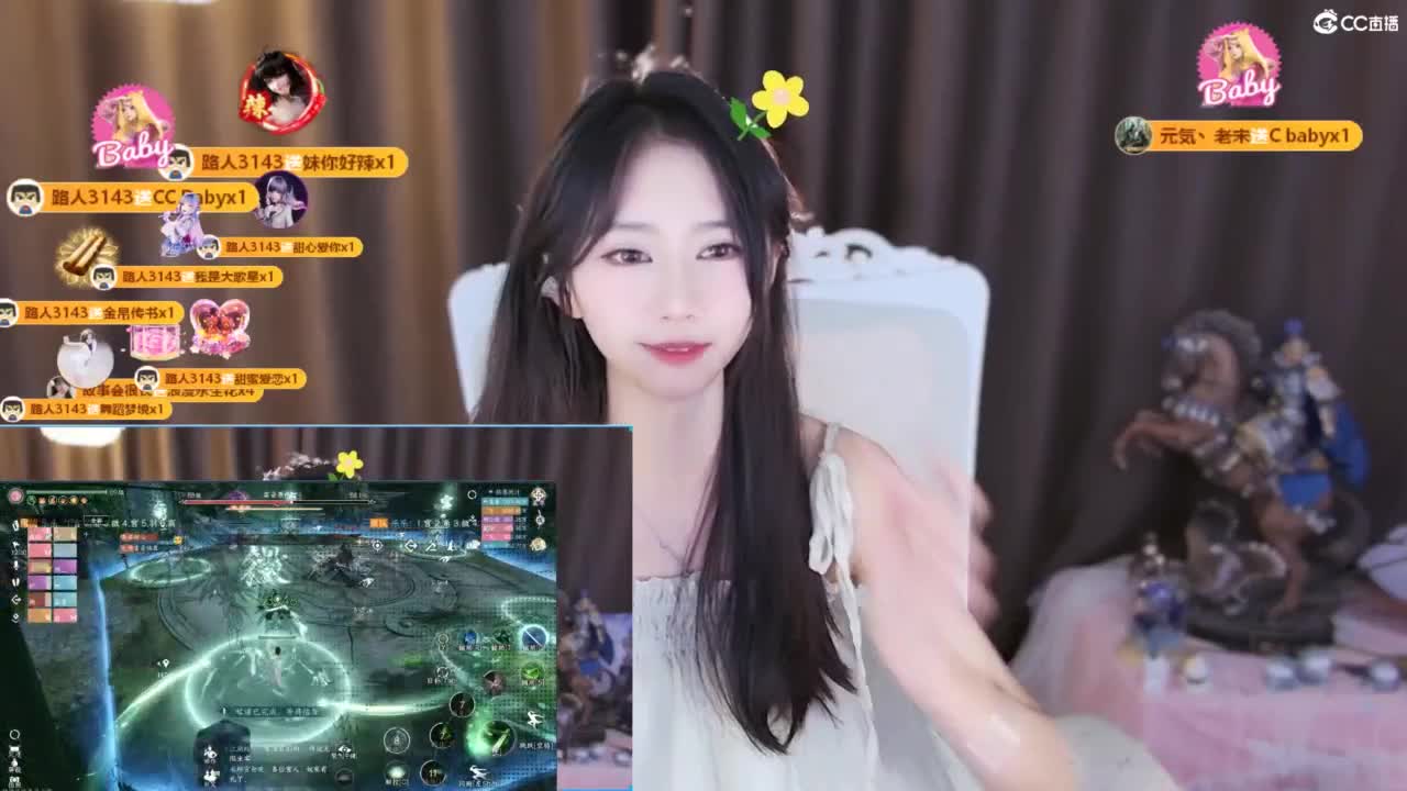 早晨起来，拥抱太阳 第8段