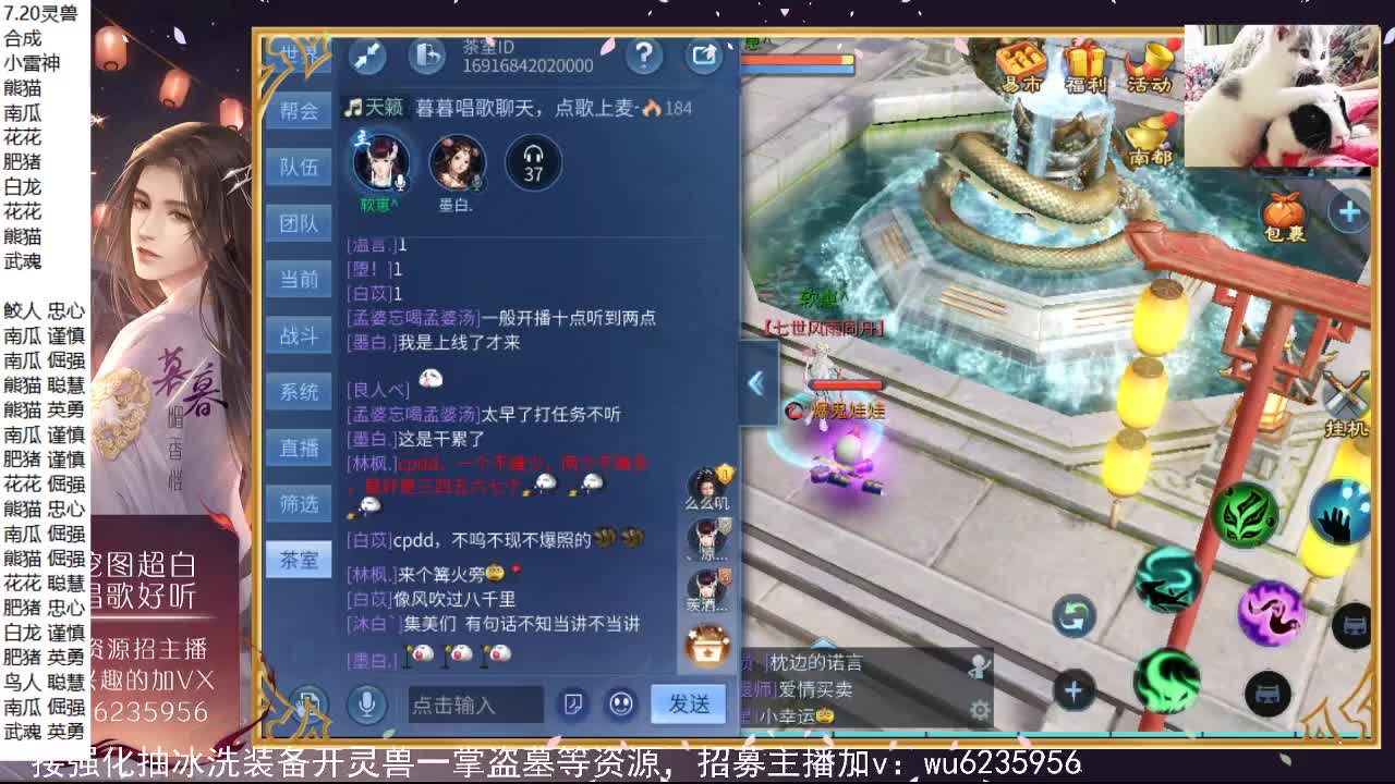 晚上好~唱歌，弄资源 第6段