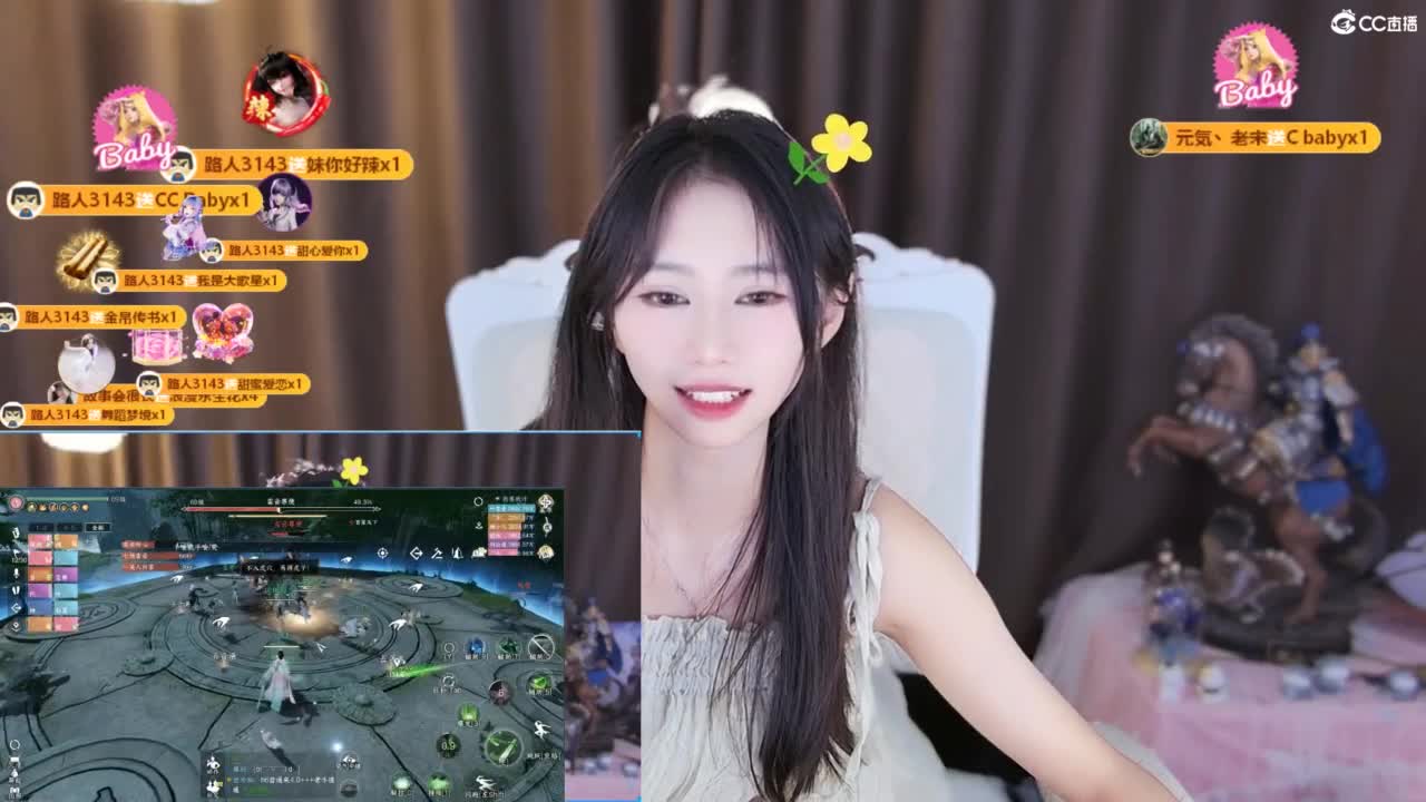 早晨起来，拥抱太阳 第9段