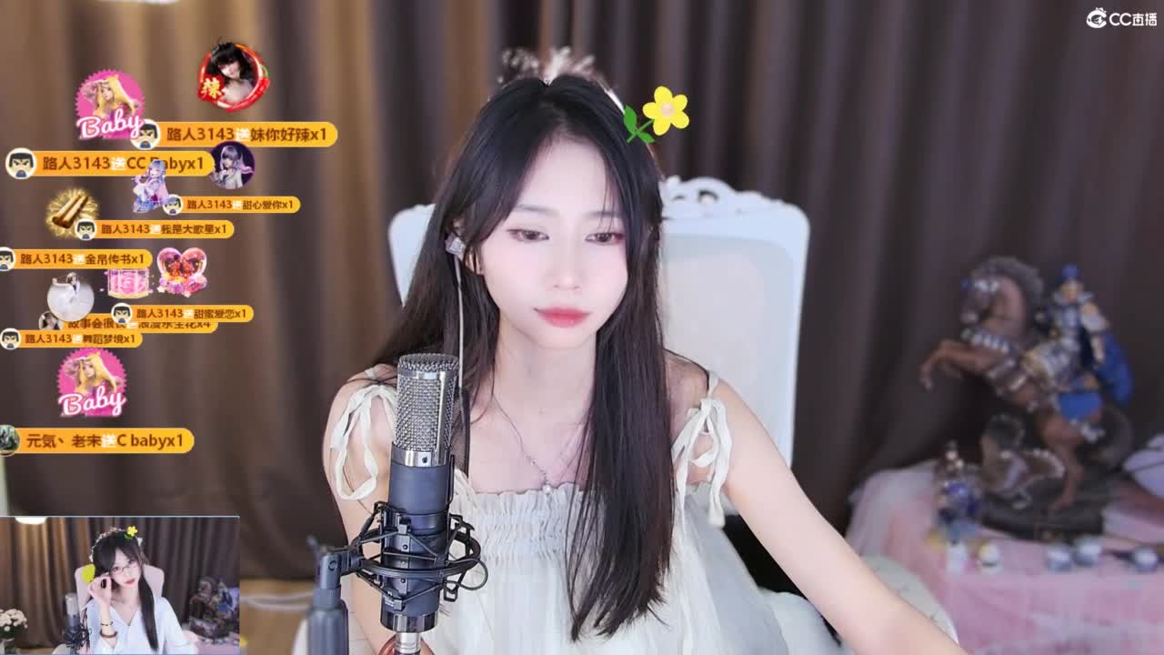 早晨起来，拥抱太阳 第11段