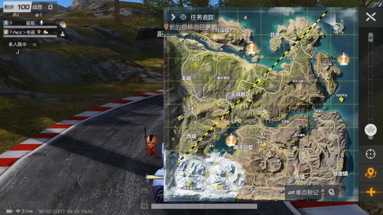 人来人往，留下的都是真的 第2段