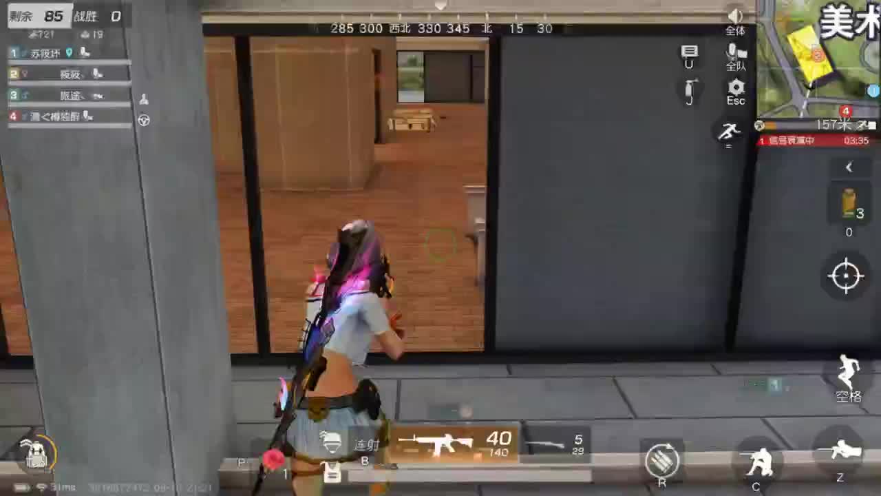 人来人往，留下的都是真的 第5段