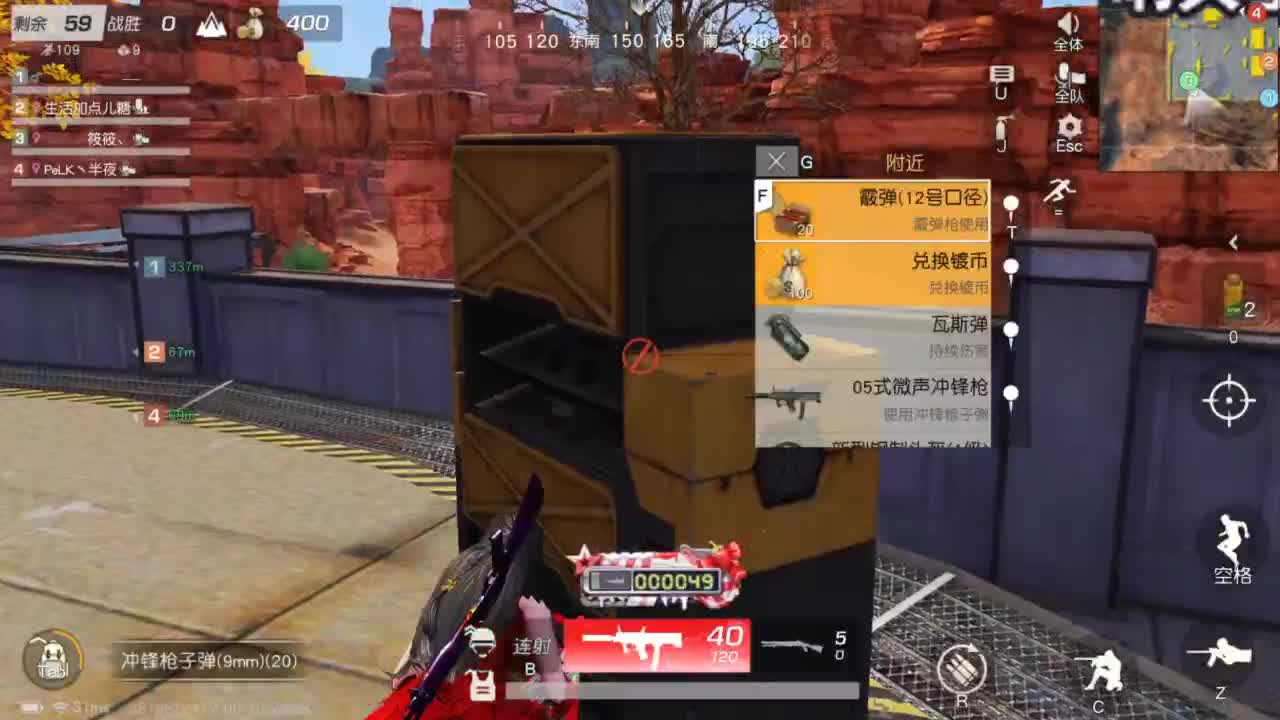 人来人往，留下的都是真的 第9段