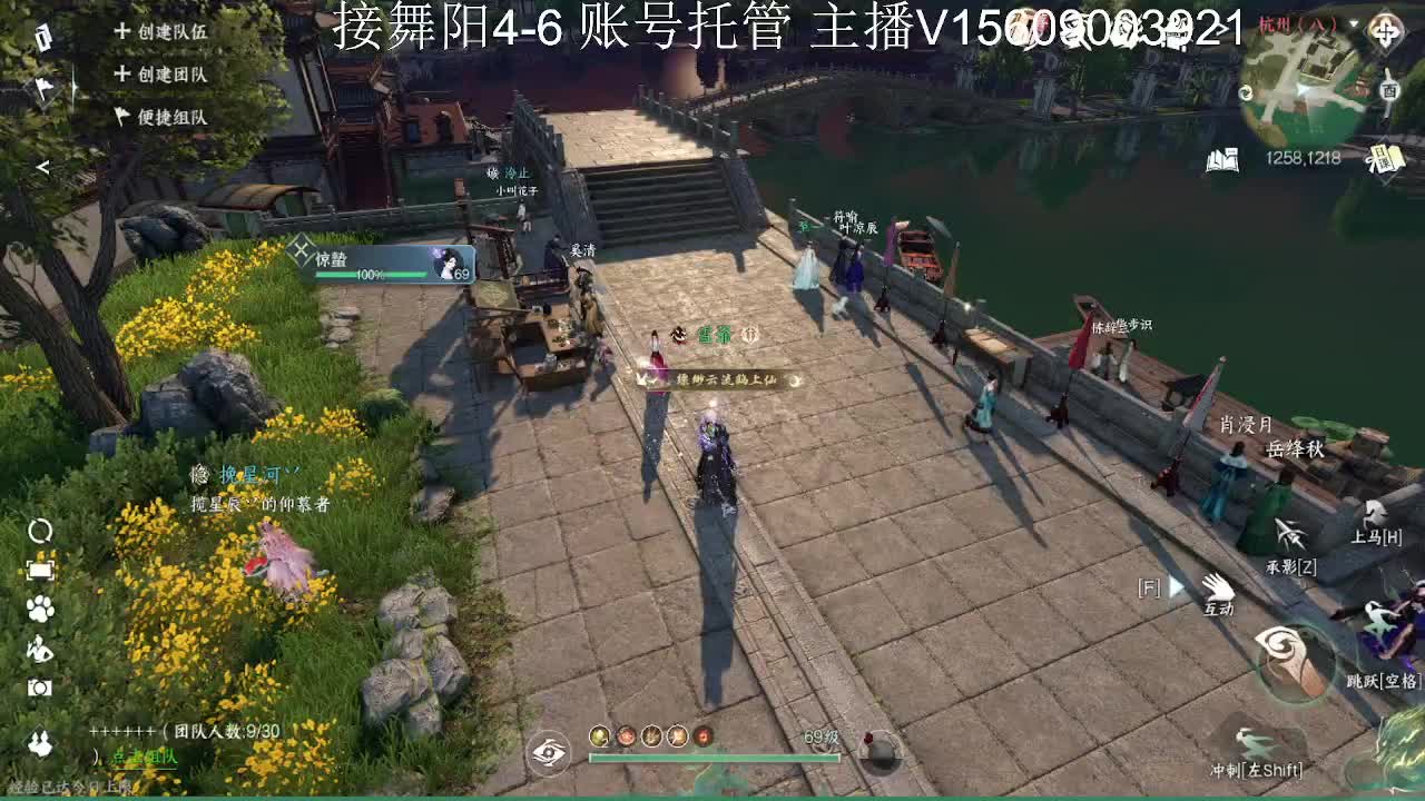 接英雄舞阳4-6 第6段